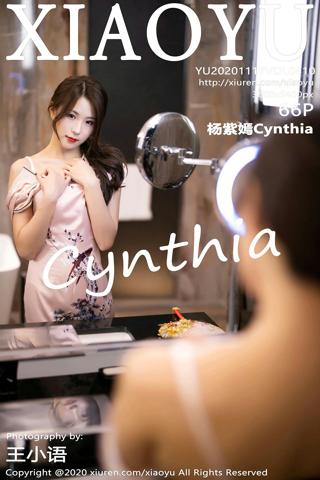 [XIAOYU语画界] 2020.11.17 No.410 杨紫嫣Cynthia