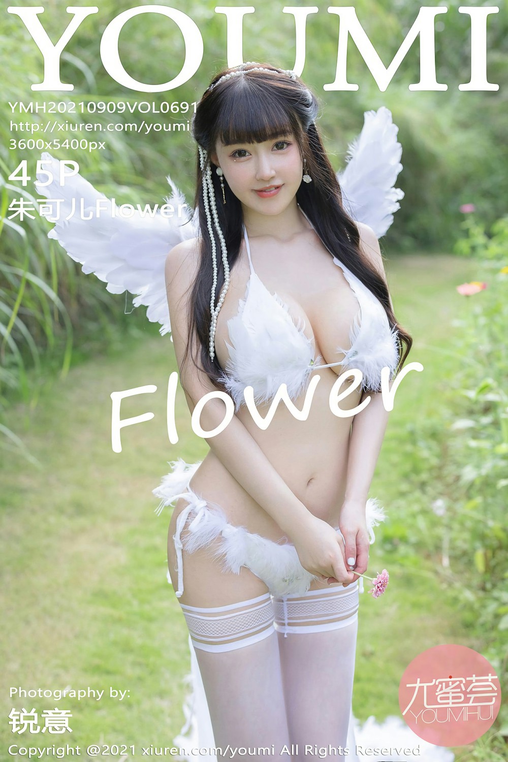 [YOUMI尤蜜荟] 2021.09.09 VOL.691 朱可儿Flower