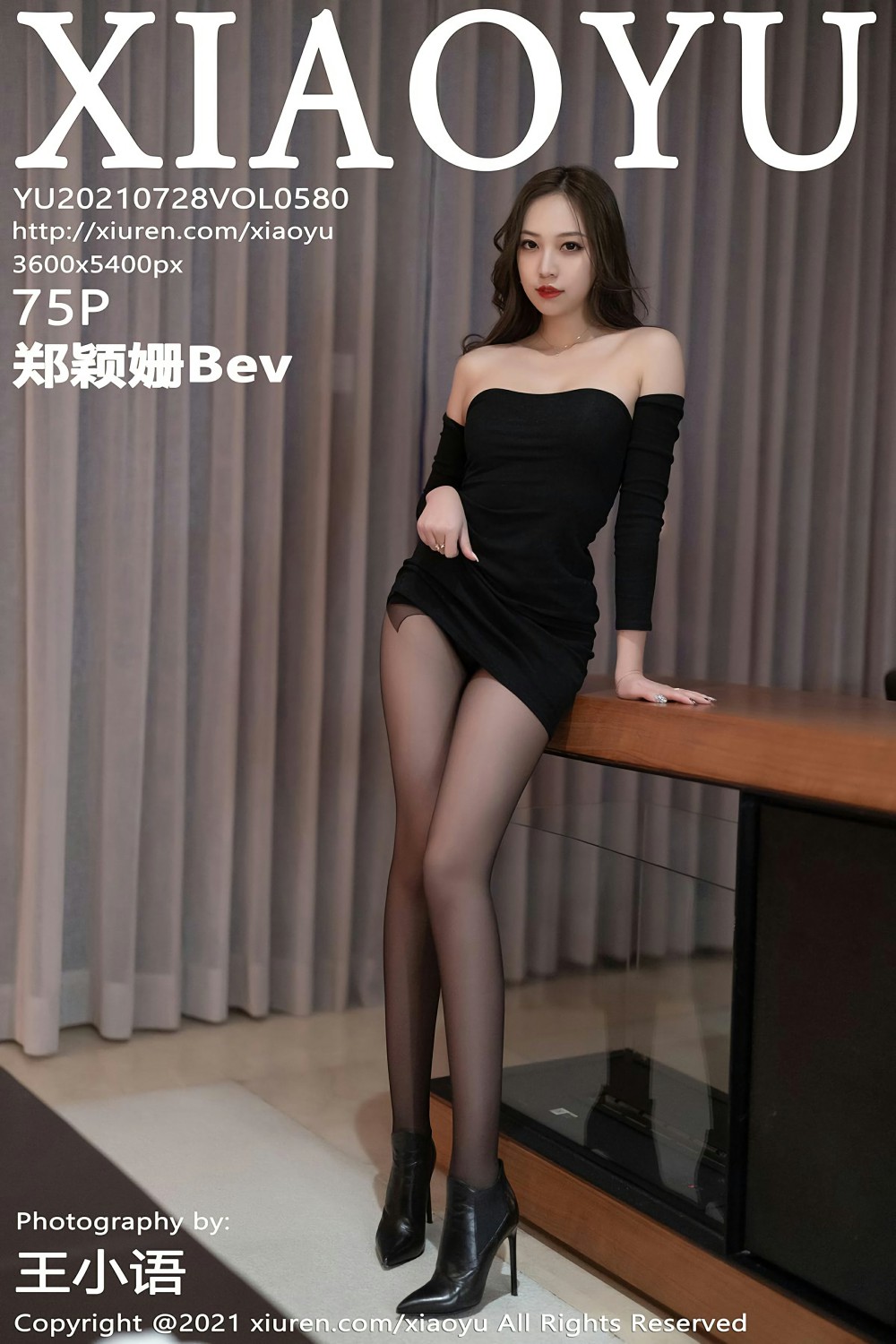 [XIAOYU语画界] 2021.07.28 VOL.580 郑颖姗Bev