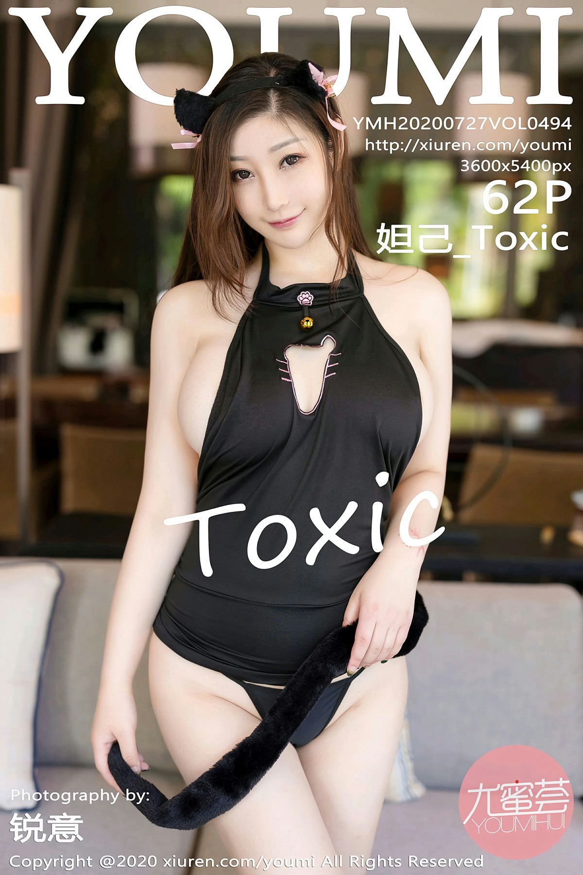 [YOUMI尤蜜荟] 2020.07.27 VOL.494 妲己_Toxic