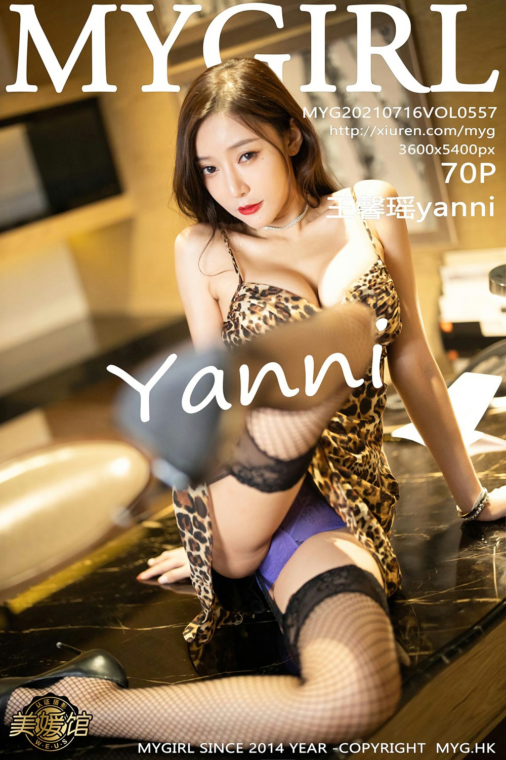 [MyGirl美媛馆] 2021.07.16 VOL.557 王馨瑶yanni