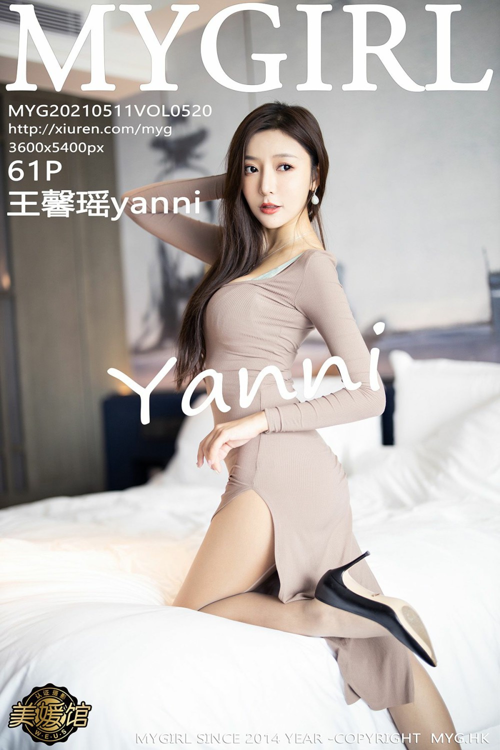 [MyGirl美媛馆] 2021.05.11 VOL.520 王馨瑶yanni