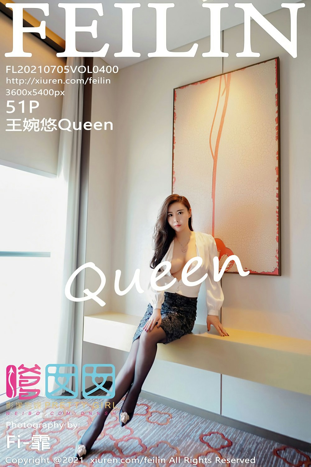 [FEILIN嗲囡囡] 2021.07.05 VOL.400 王婉悠Queen