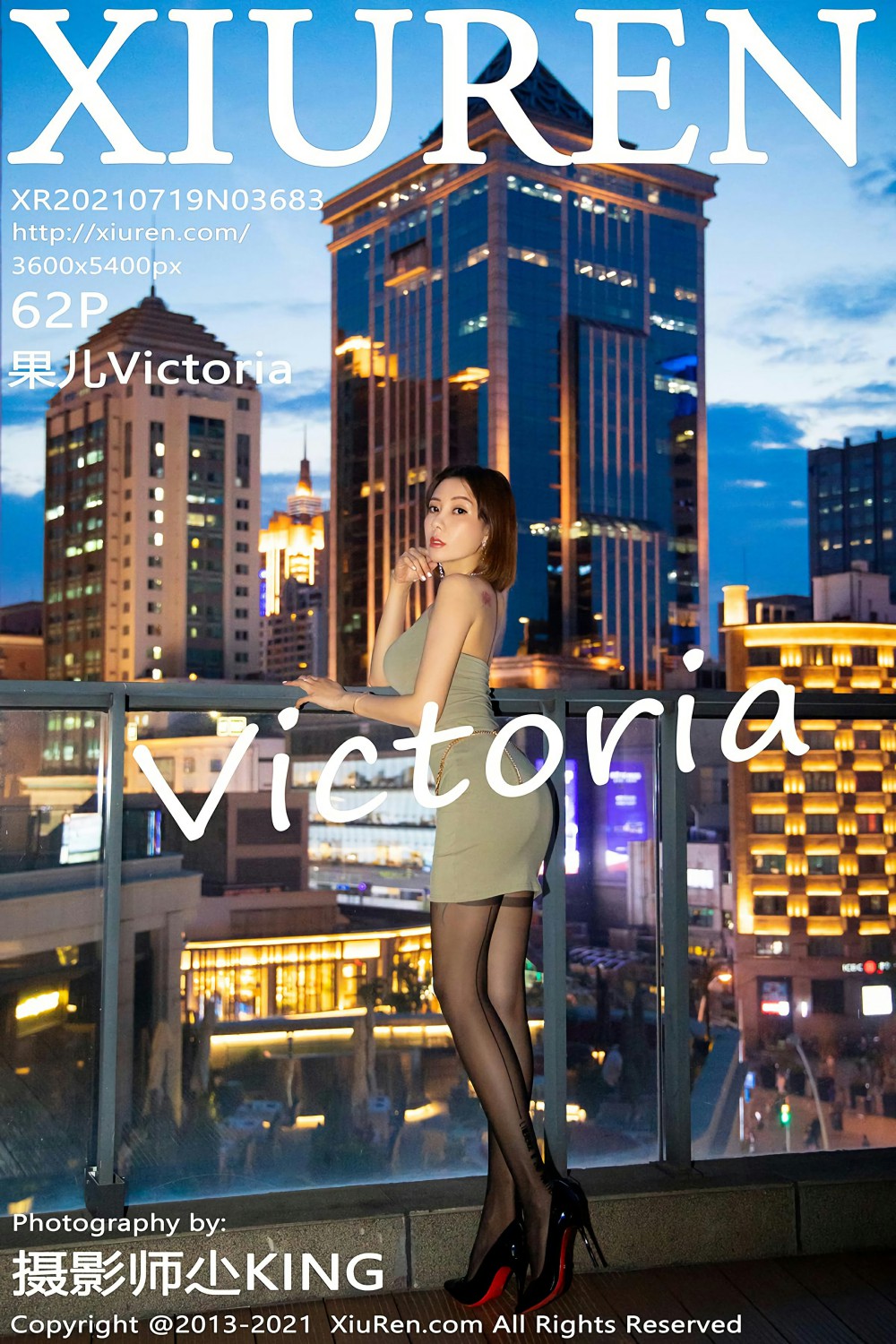 [XiuRen秀人网] 2021.07.19 No.3683 果儿Victoria